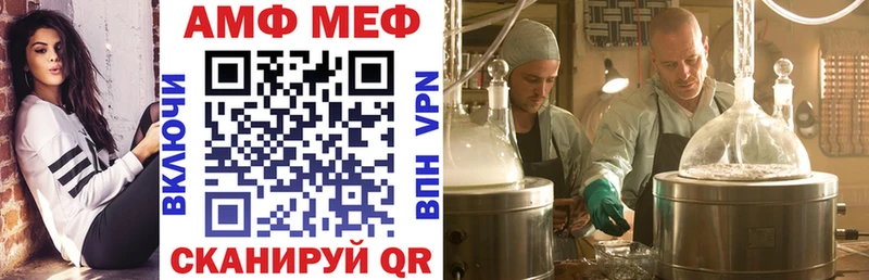 Купить  Безенчук  АМФЕТАМИН Розовый 