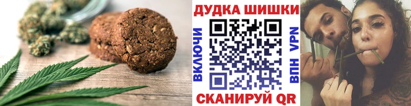 Купить закладки  Безенчук  Печенье с ТГК марихуана