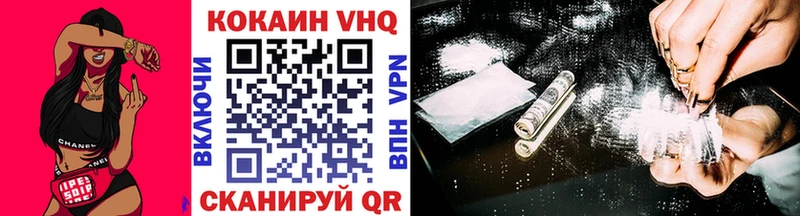 Кокаин Эквадор  Купить закладки  Безенчук 
