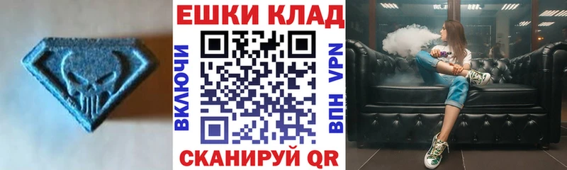 Купить  Безенчук  ЭКСТАЗИ Дубай 