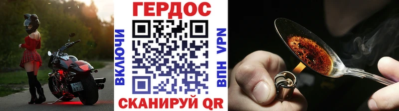 Купить где  Безенчук  ГЕРОИН Heroin 