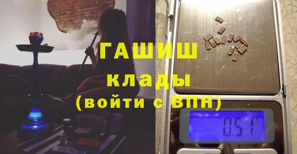 прущие грибы Пересвет