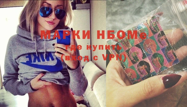 гидра Приозерск