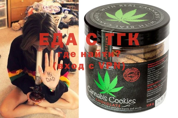 каннабис Покачи