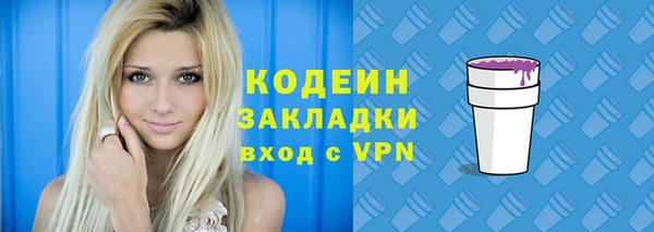 кристаллы Переславль-Залесский