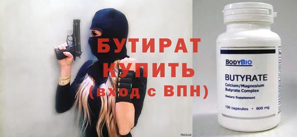 кристаллы Переславль-Залесский