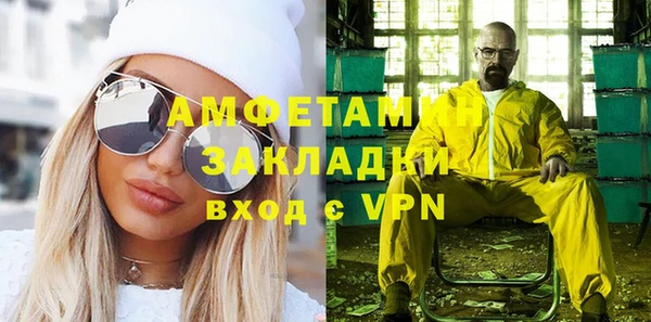 кристаллы Переславль-Залесский