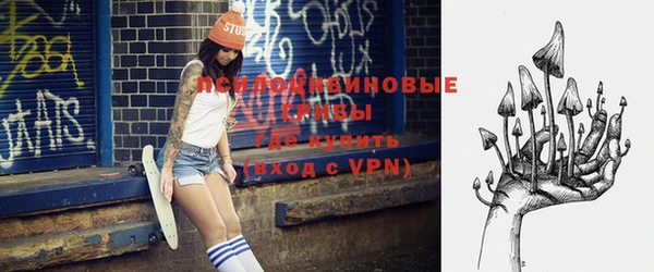 кристаллы Переславль-Залесский