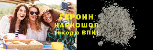 кристаллы Переславль-Залесский