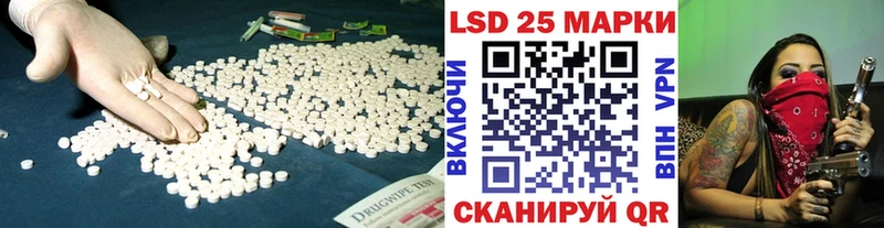 Лсд 25 экстази кислота  Купить  Безенчук 