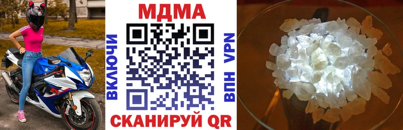 МДМА молли  Купить  Безенчук 