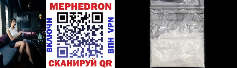 Купить  Безенчук  Меф 4 MMC 