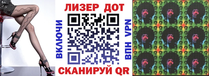 Купить  Безенчук  Наркотические марки 1,5мг 